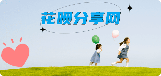 阜新信用卡商家平台☀️诚信信用卡24小时在线接单 - 刷卡信用卡